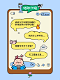 ⏰下班倒计时30min！你在做些什么？