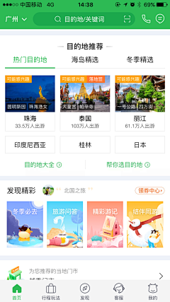 方方的七七采集到瓷片区