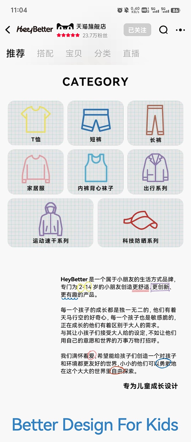 来自分享