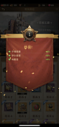 The Walking Dead: Survivors-游戏截图-GAMEUI.NET-游戏UI/UX学习、交流、分享平台