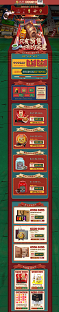 2020夏饮茶香-虎标旗舰店-天猫Tmall