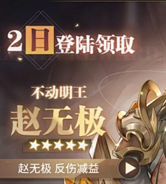 I雨夜I采集到游戏UI_特殊标题