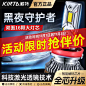 热卖PC搜索