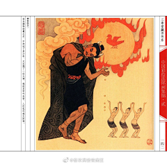 黏着型使徒采集到古装