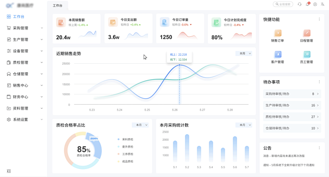 截屏2023-08-22 14
