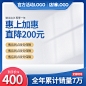 主图模板108​