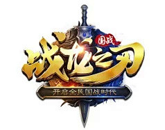 三国游戏logo_360图片