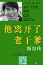 他离开了LGD.jpg