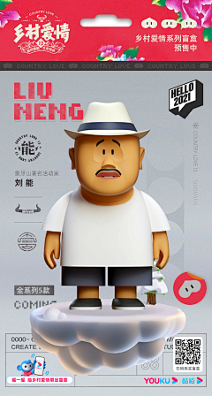 黄星华采集到插画学习