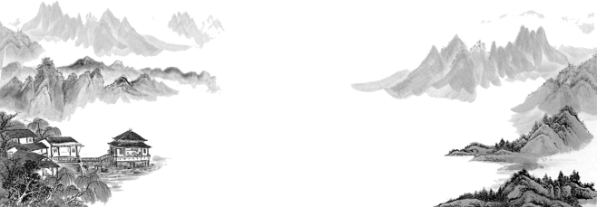 中国风水墨山水png素材背景透明元素