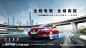 汽车展板-源文件库-ywjfx.cn