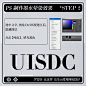 9图教你PS制作墨水晕染字体效果