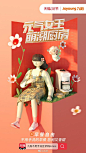@默默的3C