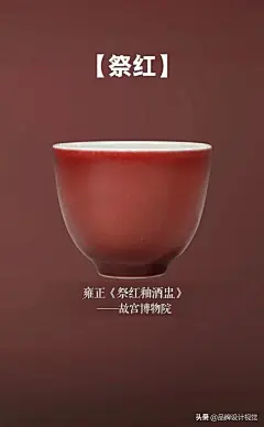 今日头条