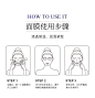 曦雨海洋燕窝睡眠面膜 提亮肤色保湿补水滋润涂抹式晚安冻膜批发