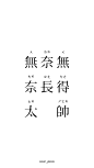 说的就是我
