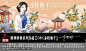 金桂仙子 桂花 旗袍 民国风旗袍美女 复古风美女 旗袍国潮插画 民国美女 旗袍美女 手绘美女 中国风美女 化妆品包装 手绘旗袍美女 美容养生插画 手绘国风建筑 花茶