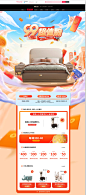 首页-罗曼世家旗舰店-天猫Tmall