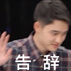 西瓜yu猫采集到表情控°