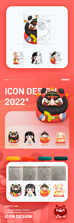 Jkson💭采集到icon
