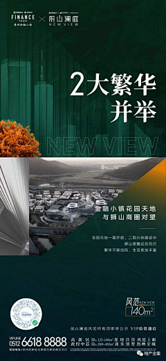Y姑凉~~采集到景观