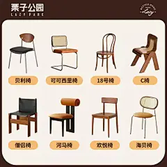 栗子公园中古餐桌小户型家用餐桌椅组合复古风家具黄杨木实木桌子-淘宝网