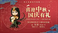 《古剑奇谭网络版》官方网站——次世代国风仙侠网游