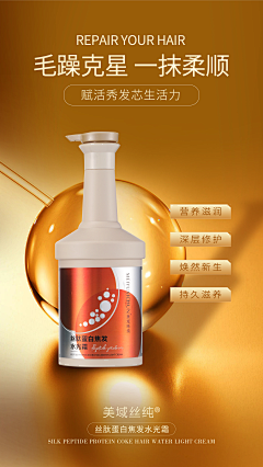 狗村最靓的仔采集到美业