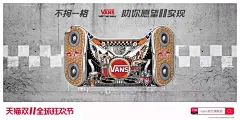 2019年双十一的猫头海报来了！VANS