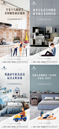 【源文件下载】 海报 地产 户型 厨房 书房 儿童房 价值点 系列 设计作品 设计图集