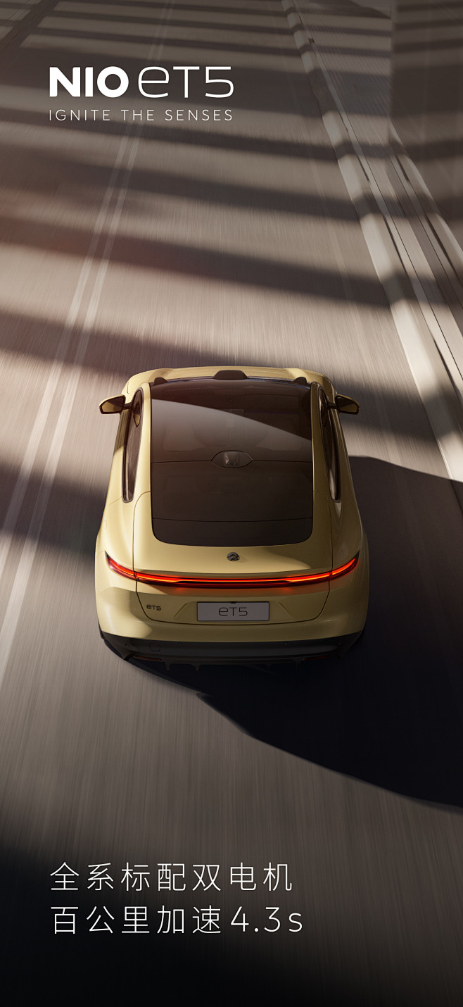 et5