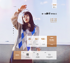 怷A00采集到女装
