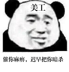 白白白小小采集到摸鱼