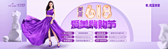Hero喵采集到医美banner