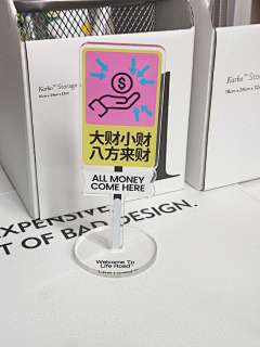 ACE夏天采集到· Brand ¦ 物料小东西