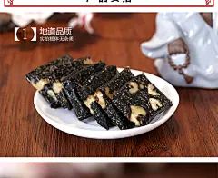 买3送1】正宗同仁堂阿胶糕即食礼盒女人 纯手工原味阿胶膏固元糕-tmall.com天猫