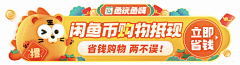 梦不怎么娇采集到banner