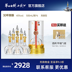 海豚有海wa采集到酒水
