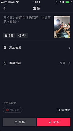 Nitsuga-Pttrns采集到短视频 - 发布页