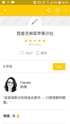 TracyChen123采集到设计.ux.案例