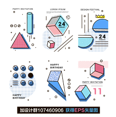 ╭斯棋仔❤～采集到漂浮物