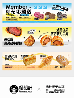 liaoliaozhi采集到门店陈列