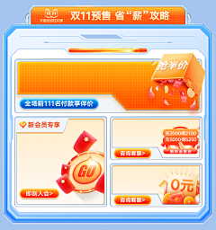 9807456123992697采集到机制