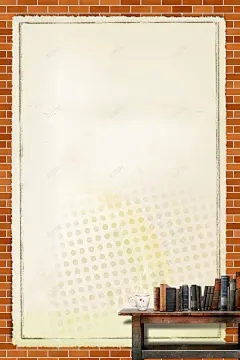 墙砖文艺风社团纳新招募海报背景 背景 设计图片 免费下载 页面网页 平面电商 创意素材
