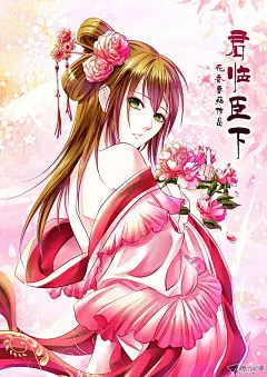 《君临臣下》第156集 霸王硬上-在线漫画-腾讯动漫官方网站