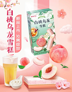 桃賣采集到FOOD POSTERS