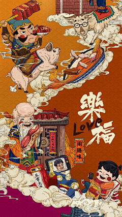 Chaidy采集到插画