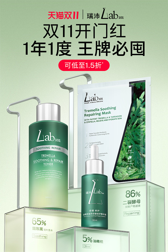 瑞沛旗舰店