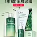 瑞沛旗舰店