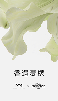 可可co采集到唯美背景